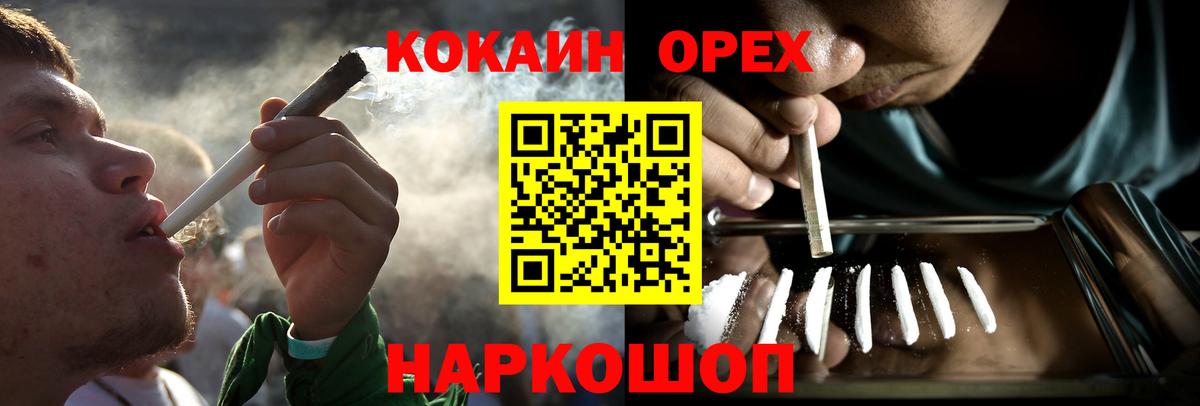 COCAIN Перу  КОКАИН Перу  Вход с VPN  Саров 