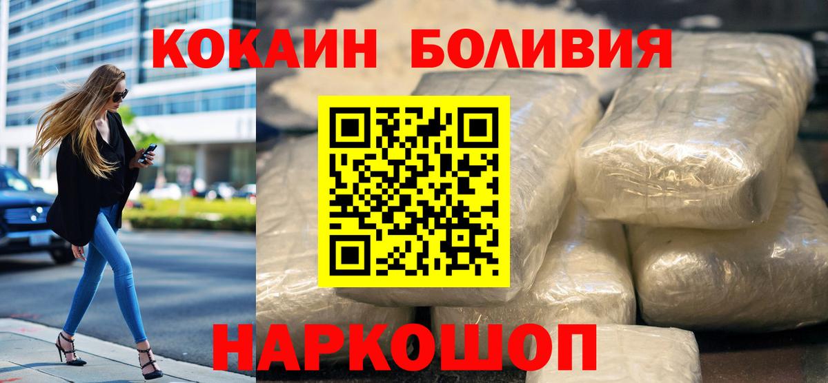 КОКАИН VHQ Саров