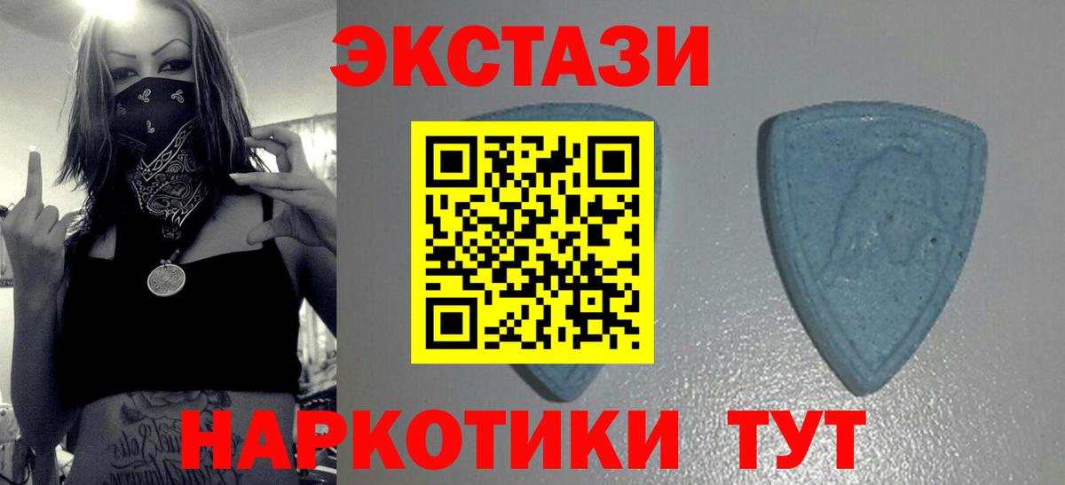 Экстази 250 мг  ЭКСТАЗИ  Вход с VPN  Саров  Ecstasy 300 mg 