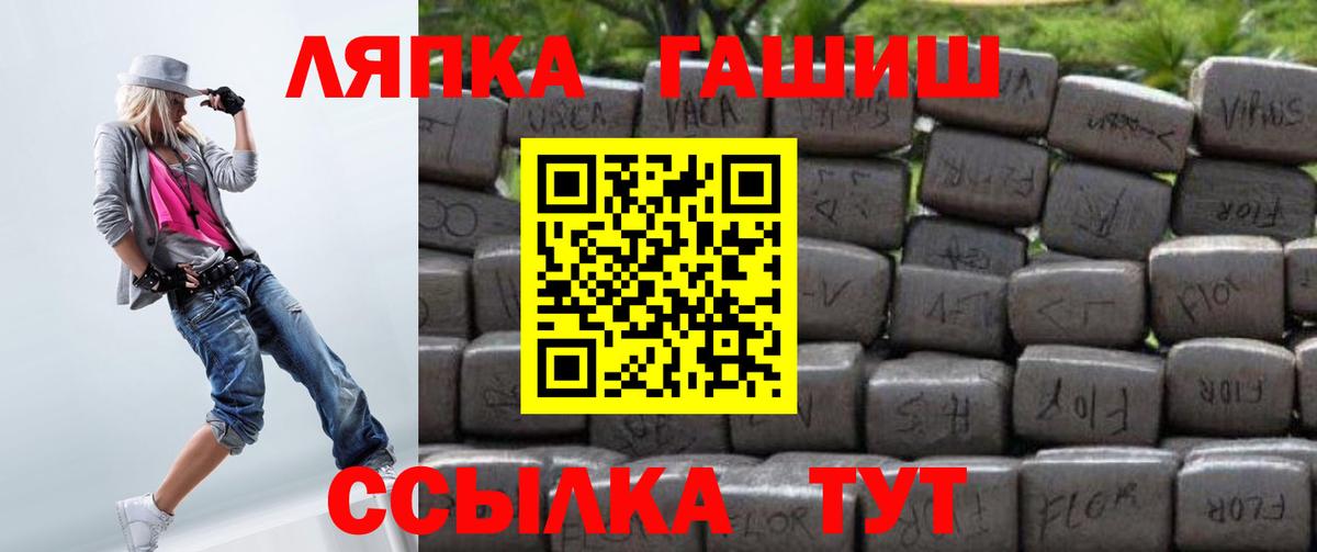 Гашиш Саров