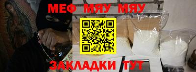 крисы Первоуральск