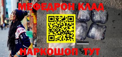 соль курить ск Пенза