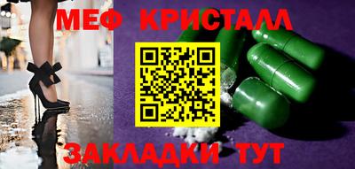 марки nbome Партизанск