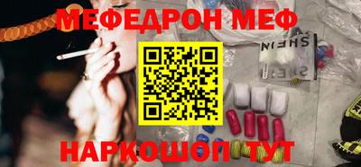 соль курить ск Пенза