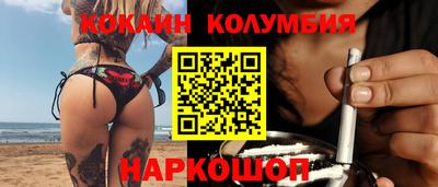 соль курить ск Пенза