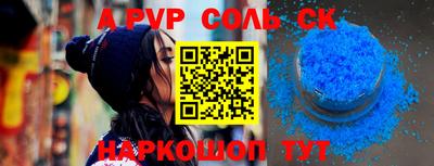 марки nbome Партизанск