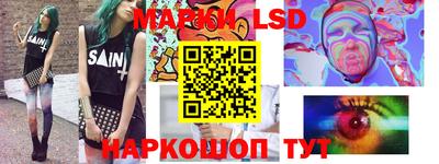 марки nbome Партизанск