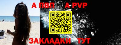 крисы Первоуральск