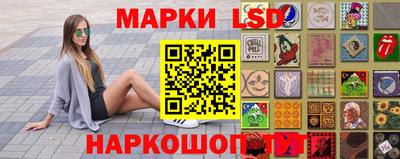 марки nbome Партизанск