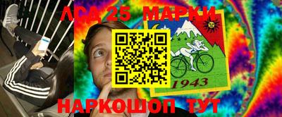 марки nbome Партизанск