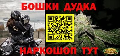 крисы Первоуральск
