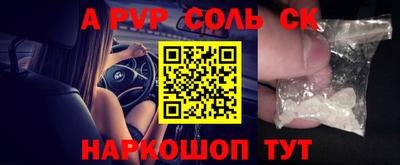 марки nbome Партизанск