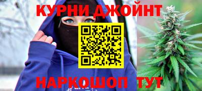 марки nbome Партизанск