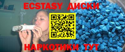 соль курить ск Пенза