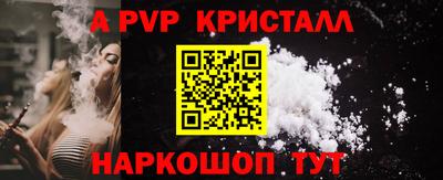 трава Пыть-Ях