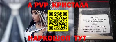 марки nbome Партизанск