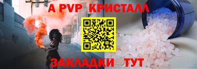 трава Пыть-Ях