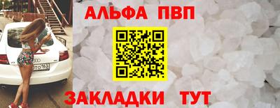марки lsd Пугачёв