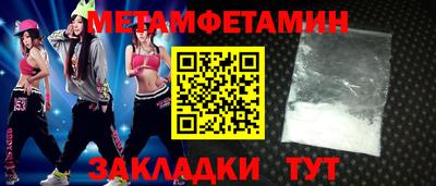 крисы Первоуральск