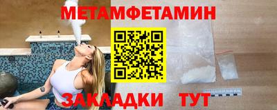 прущие грибы Пушкино
