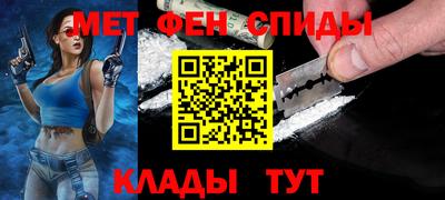 марки nbome Партизанск