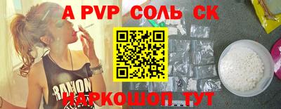 крисы Первоуральск