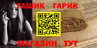 крисы Первоуральск