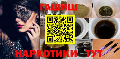 соль курить ск Пенза