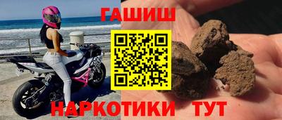 марки nbome Партизанск