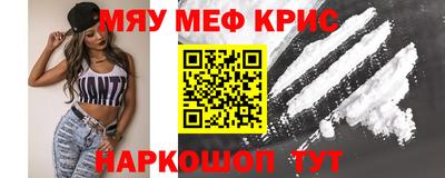 крисы Первоуральск