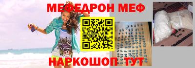 соль курить ск Пенза