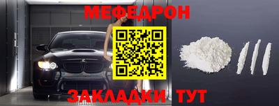 крисы Первоуральск