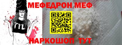соль курить ск Пенза