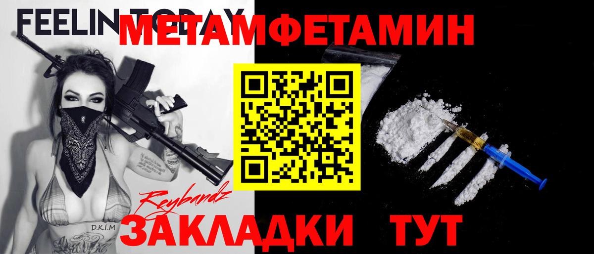Саров  МЕТАМФЕТАМИН кристалл  МЕТАМФЕТАМИН кристалл  Вход с VPN 