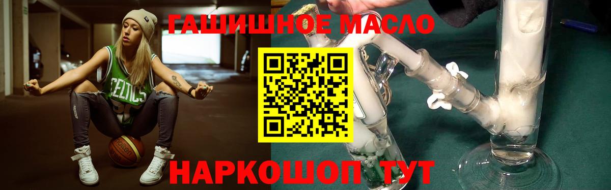 ТГК вейп с тгк Саров