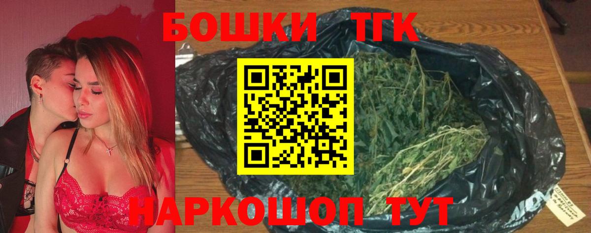 ГАШ  Cocaine  Канабис  APVP СК   Мефедрон   Мефедрон  Вход с VPN  Лсд 25  Саров  Наркошоп 