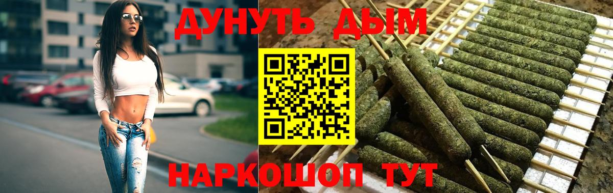 Шишки марихуана Ganja Саров