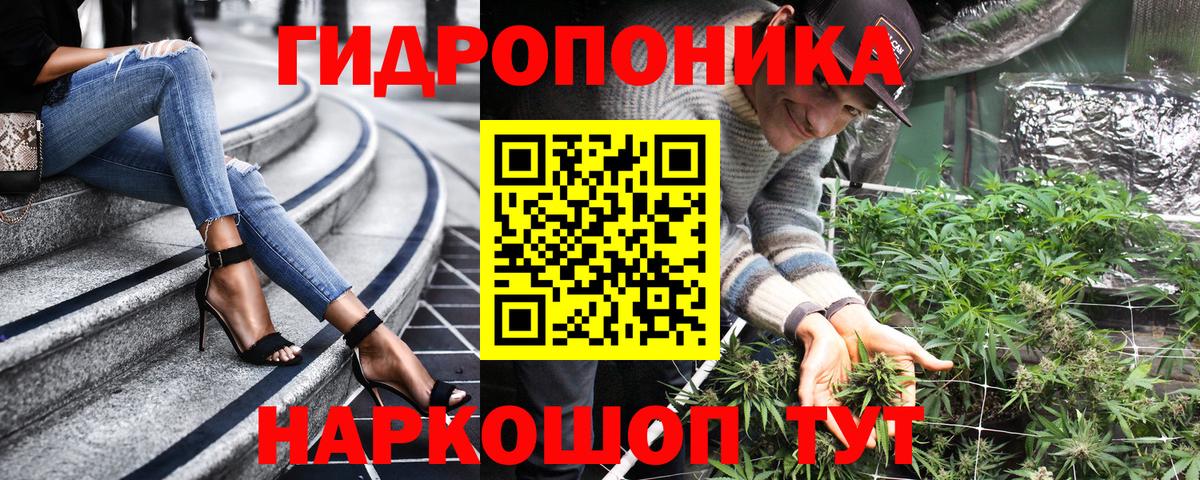 Бошки Шишки марихуана  Вход с VPN  Бошки марихуана марихуана  Канабис конопля  Саров 